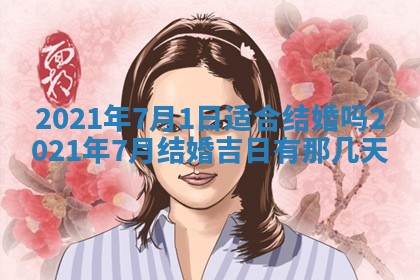 打麻将方位查询 2026年01月26日