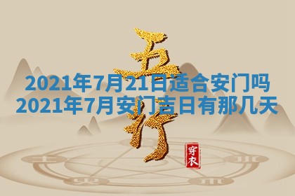白姓女宝宝起名大全：2026年02月25日生辰八字喜用神分析