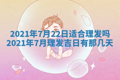 打麻将方位查询 2026年01月26日