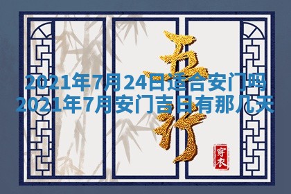 白姓女宝宝起名大全：2026年02月25日生辰八字喜用神分析