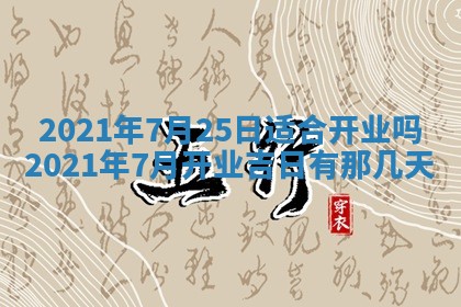 打麻将方位查询 2026年01月26日