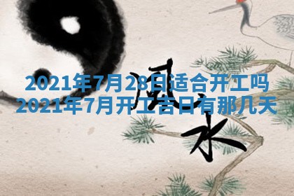 打麻将方位查询 2026年01月26日