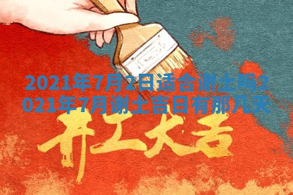 打麻将方位查询 2026年01月26日