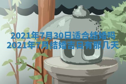 白姓女宝宝起名大全：2026年02月25日生辰八字喜用神分析