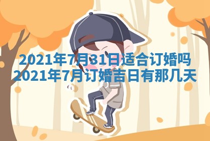 打麻将方位查询 2026年01月26日