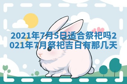 打麻将方位查询 2026年01月26日