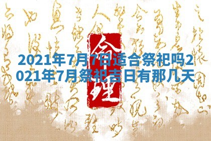 打麻将方位查询 2026年01月26日