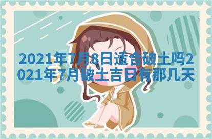 打麻将方位查询 2026年01月26日