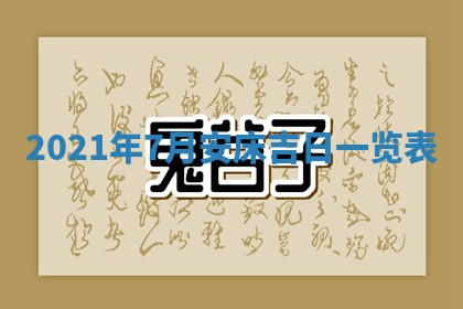 2026.03.15生的贾姓女宝宝取名常见误区与高分名字推荐