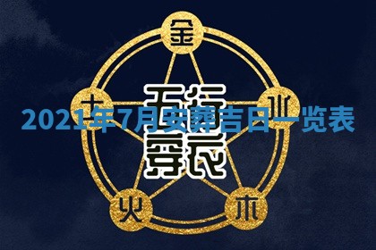 2026.02.24生的谢姓女宝宝取名常见误区与高分名字推荐