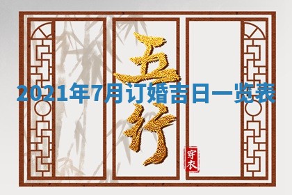2026.02.24生的谢姓女宝宝取名常见误区与高分名字推荐