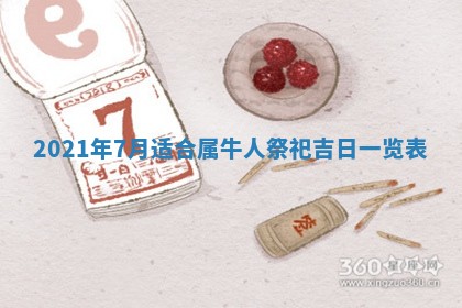 白姓女宝宝起名大全：2026年02月25日生辰八字喜用神分析