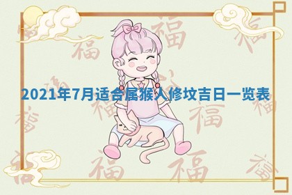 2026年3月适合搬家的良辰，哪些日子适合搬家