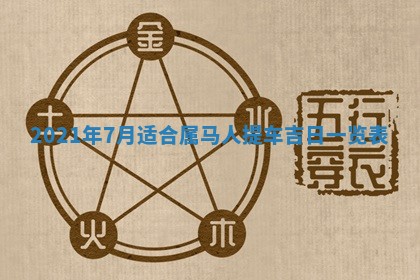 锺姓男宝宝起名大全：2026年02月17日生辰八字喜用神分析