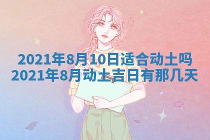 打麻将方位查询 2026年01月26日
