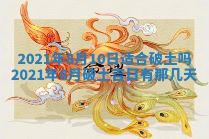 白姓女宝宝起名大全：2026年02月25日生辰八字喜用神分析