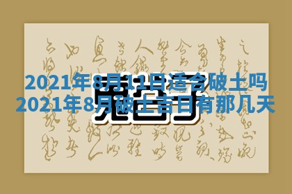 白姓女宝宝起名大全：2026年02月25日生辰八字喜用神分析