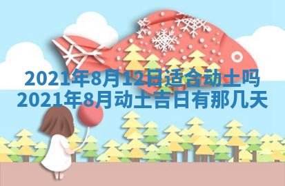 白姓女宝宝起名大全：2026年02月25日生辰八字喜用神分析