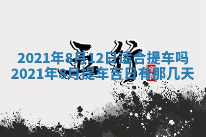 打麻将方位查询 2026年01月26日