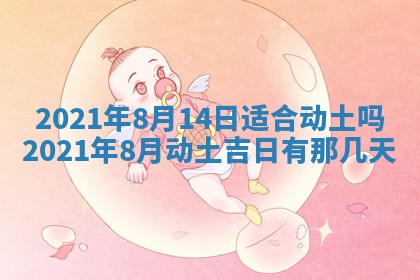打麻将方位查询 2026年01月26日