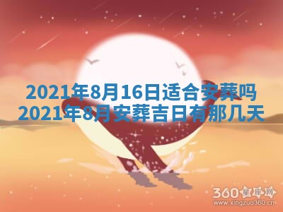 打麻将方位查询 2026年01月26日