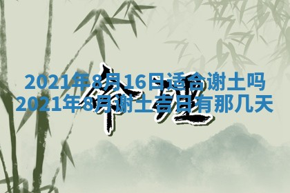 蒋姓2026/02/09出生男宝宝起名全攻略：名字推荐与禁忌字分析