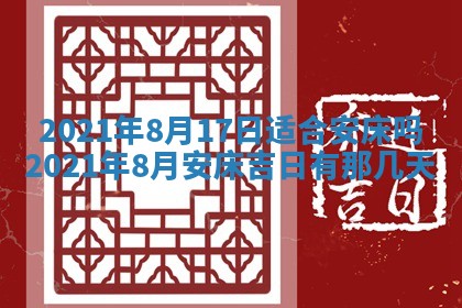 打麻将方位查询 2026年01月26日