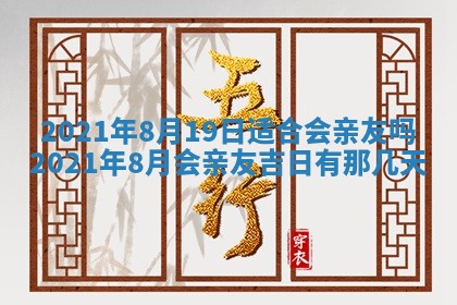 蒋姓2026/02/09出生男宝宝起名全攻略：名字推荐与禁忌字分析