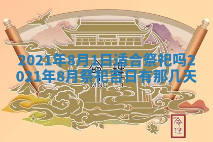白姓女宝宝起名大全：2026年02月25日生辰八字喜用神分析