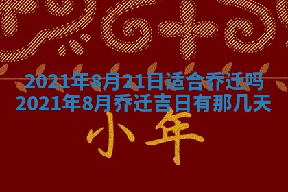 白姓女宝宝起名大全：2026年02月25日生辰八字喜用神分析