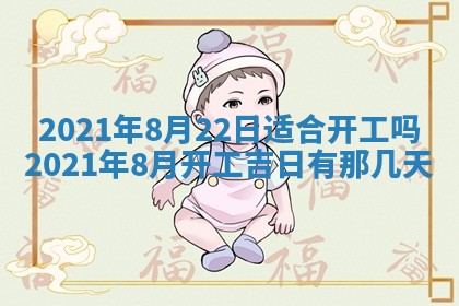 打麻将方位查询 2026年01月26日