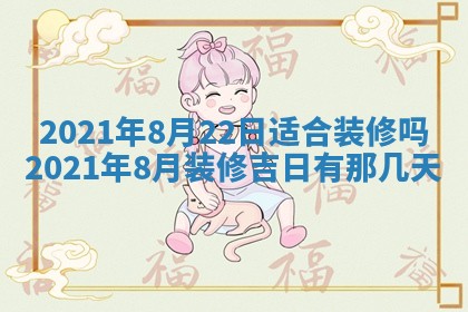 打麻将方位查询 2026年01月26日
