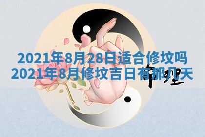 蒋姓2026/02/09出生男宝宝起名全攻略：名字推荐与禁忌字分析