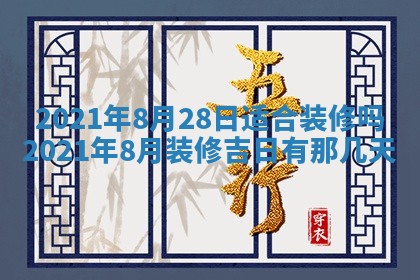 打麻将方位查询 2026年01月26日