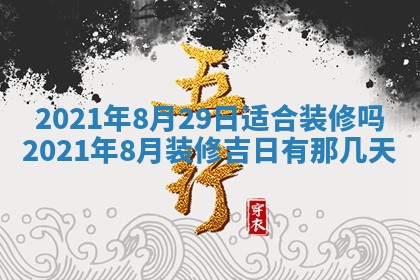 打麻将方位查询 2026年01月26日