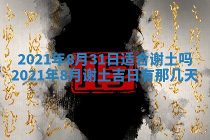 打麻将方位查询 2026年01月26日