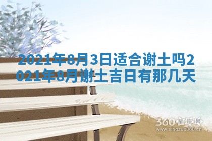打麻将方位查询 2026年01月26日