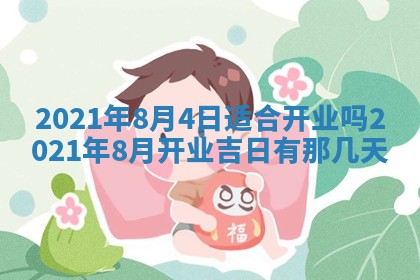打麻将方位查询 2026年01月26日