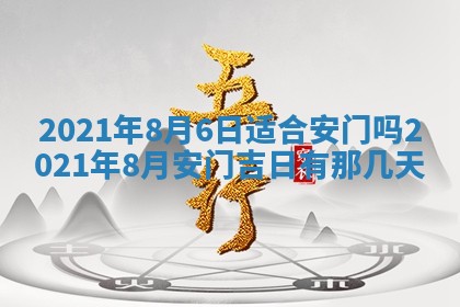 白姓女宝宝起名大全：2026年02月25日生辰八字喜用神分析