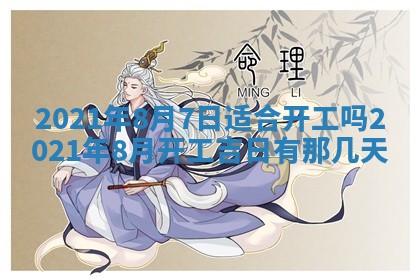 打麻将方位查询 2026年01月26日