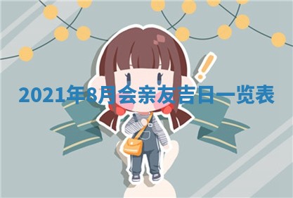 2026.03.15生的贾姓女宝宝取名常见误区与高分名字推荐