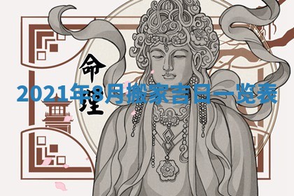 2026.03.15生的贾姓女宝宝取名常见误区与高分名字推荐