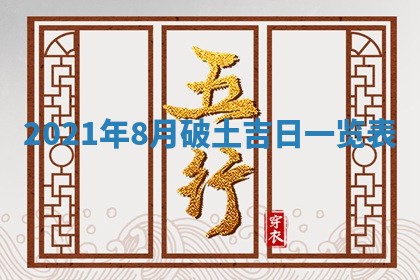 2026.02.24生的谢姓女宝宝取名常见误区与高分名字推荐