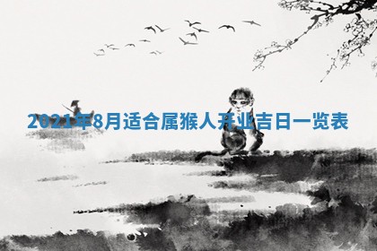 白姓女宝宝起名大全：2026年02月25日生辰八字喜用神分析