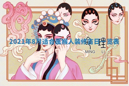 2026年3月适合搬家的良辰，哪些日子适合搬家