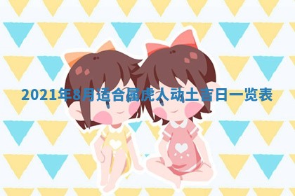 打麻将方位查询 2026年01月26日