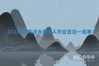 2026年3月适合搬家的良辰，哪些日子适合搬家