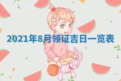 2026.03.15生的贾姓女宝宝取名常见误区与高分名字推荐