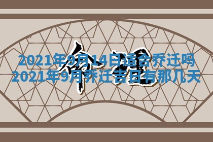 白姓女宝宝起名大全：2026年02月25日生辰八字喜用神分析