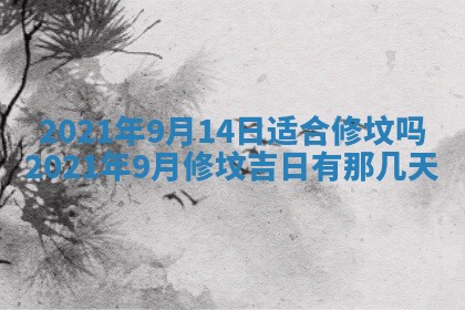 打麻将方位查询 2026年01月26日